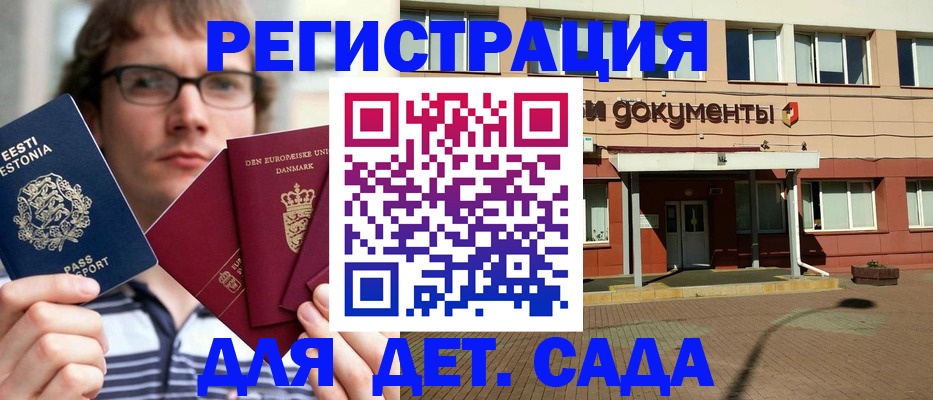 временная регистрация госуслуги в Тутаеве